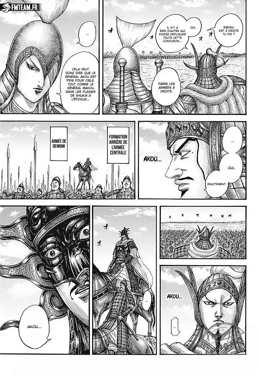 Kingdom 776 page 6
