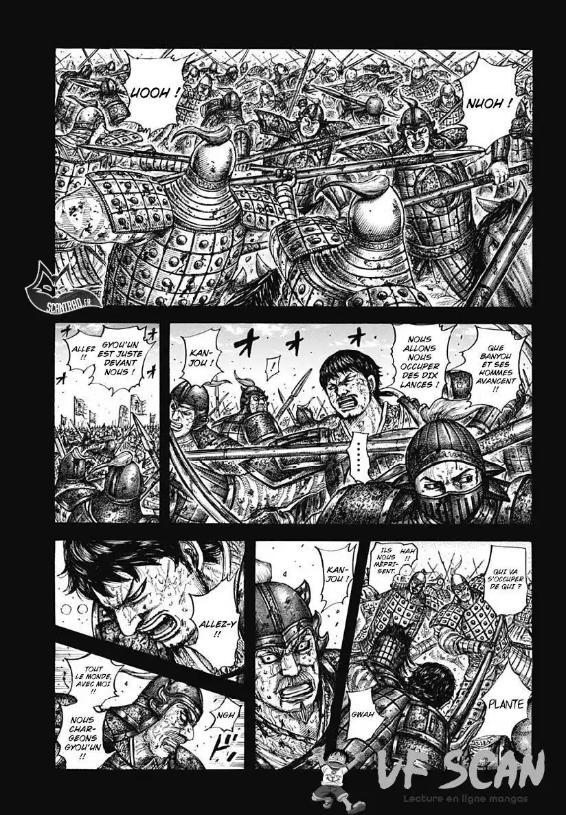 Kingdom 609 page 1