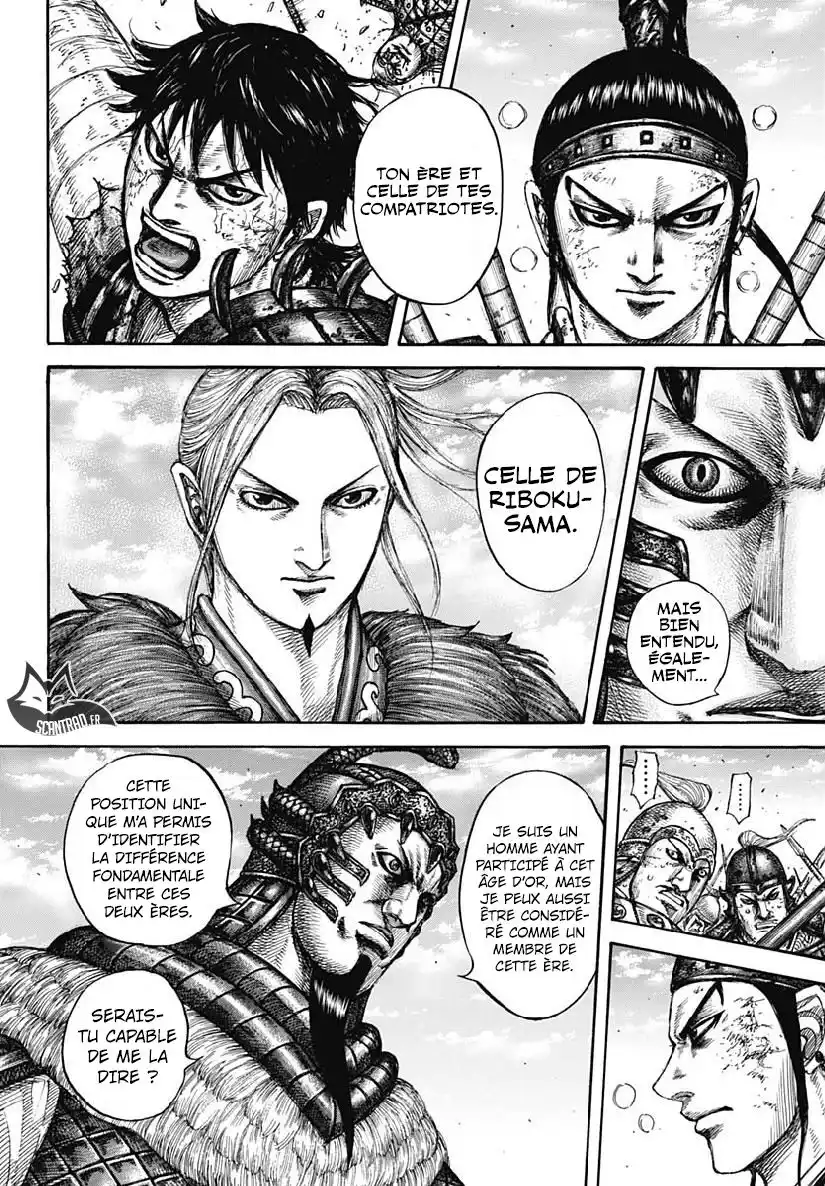 Kingdom 609 page 12
