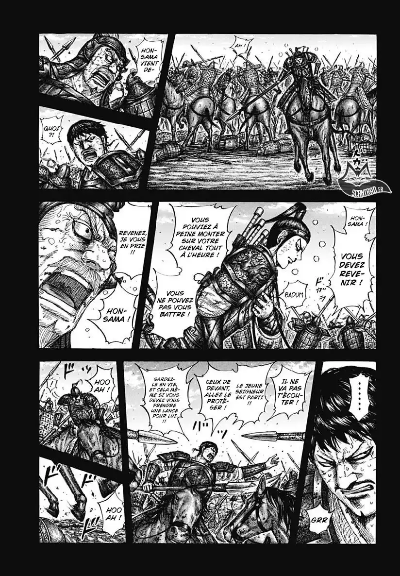 Kingdom 609 page 3