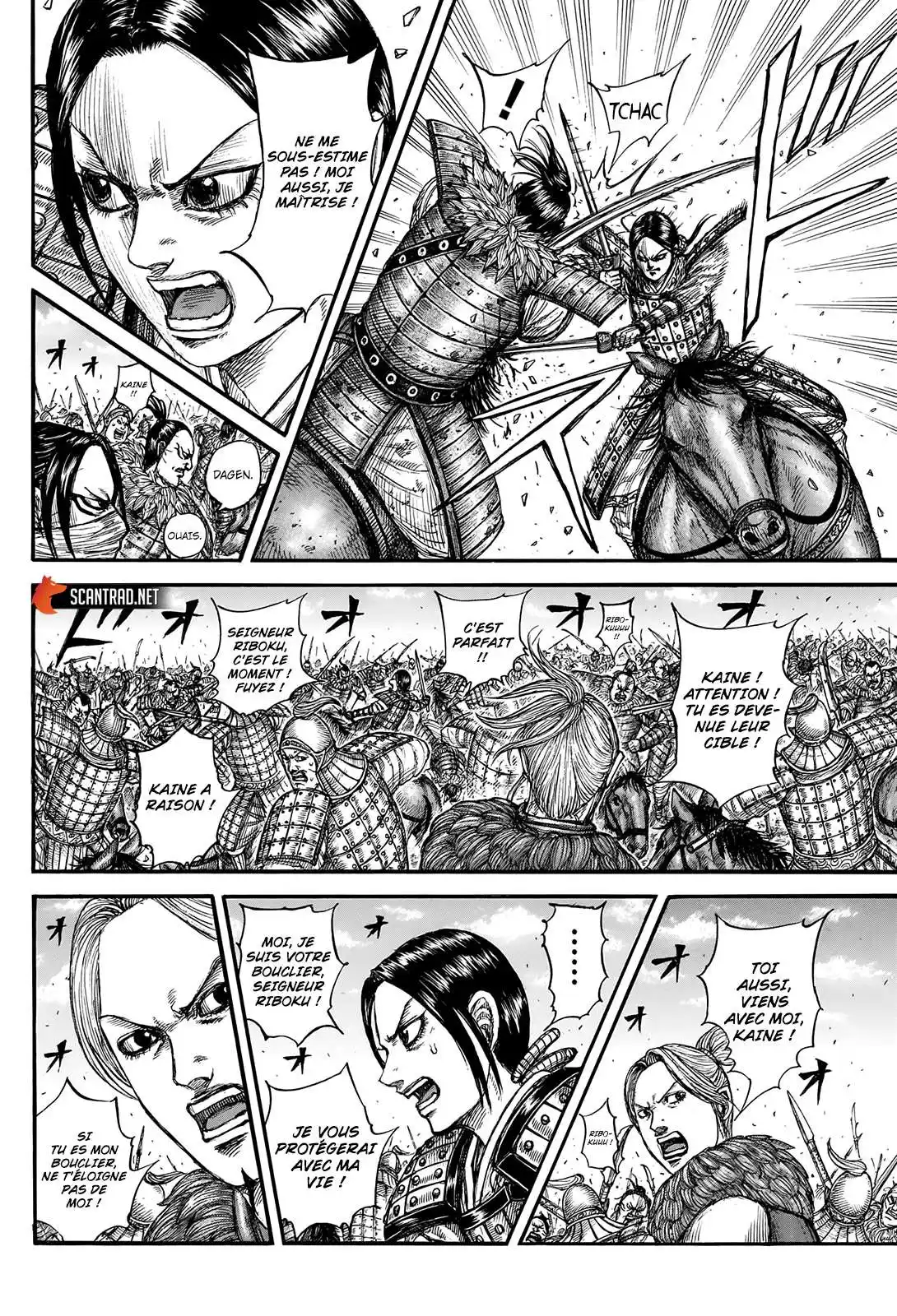 Kingdom 742 page 7