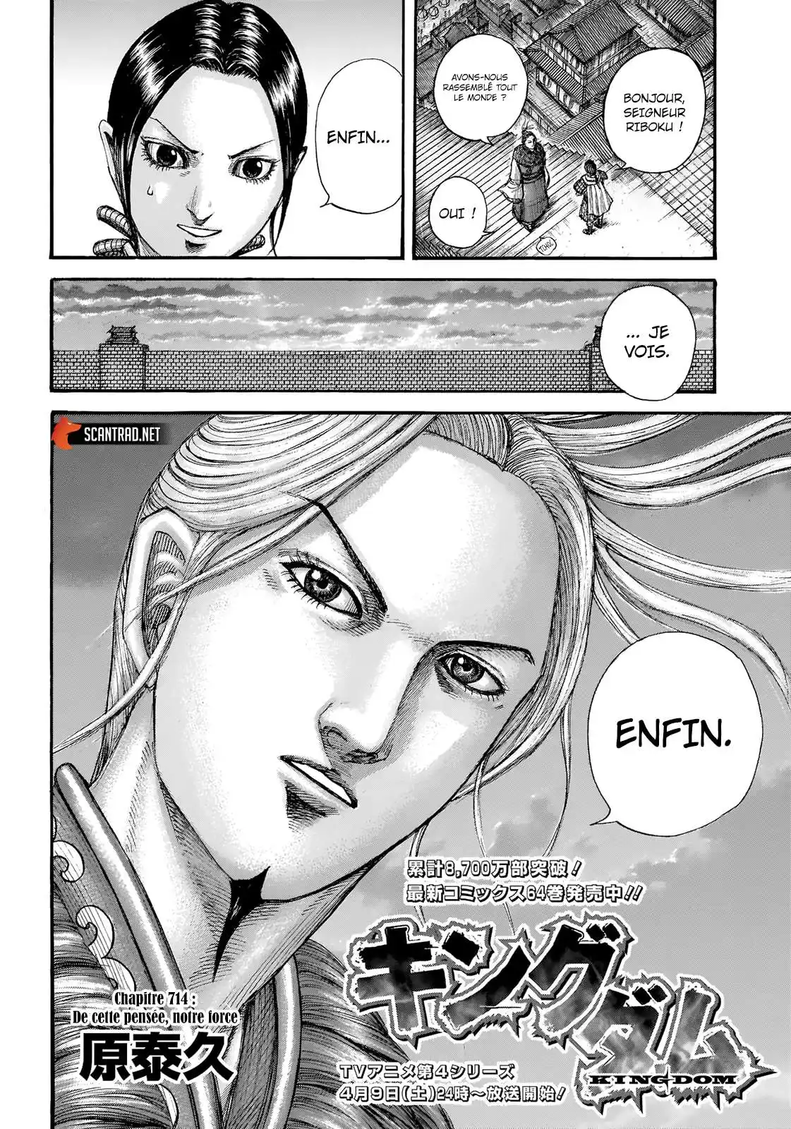 Kingdom 714 page 2