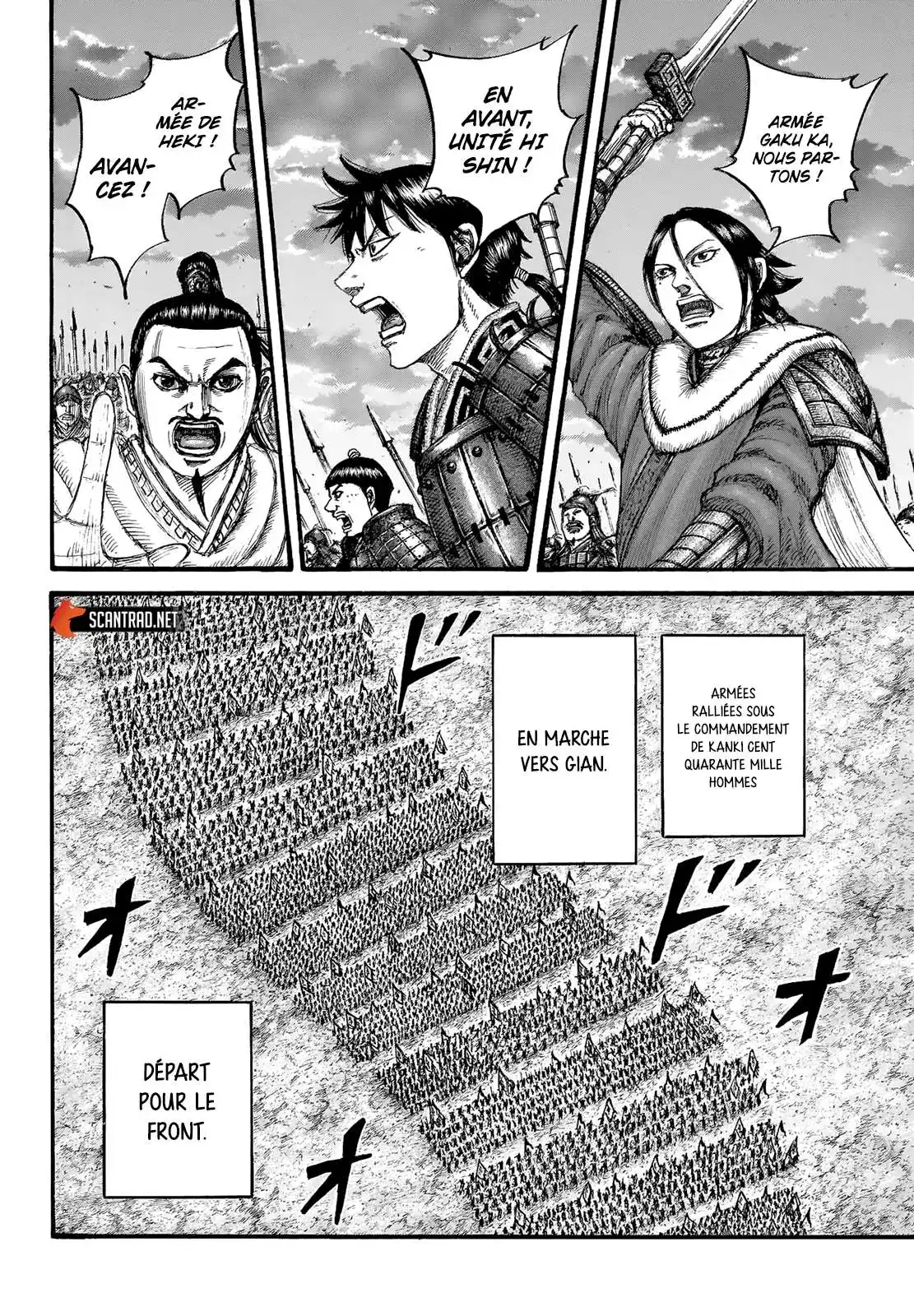 Kingdom 714 page 8