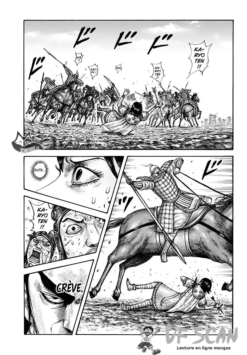 Kingdom 618 page 1