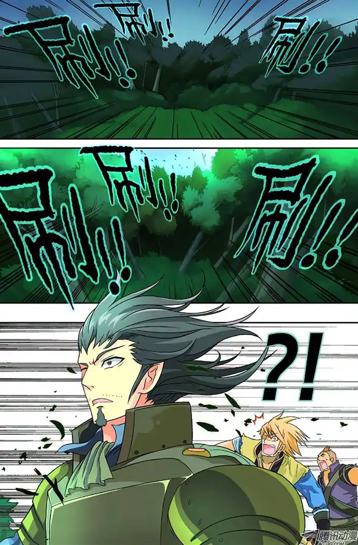 Panlong 4 page 10