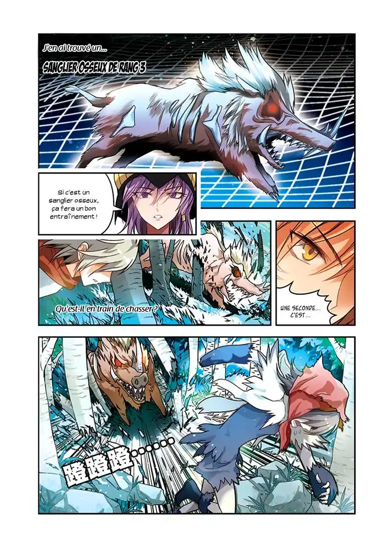 Panlong 35 page 3