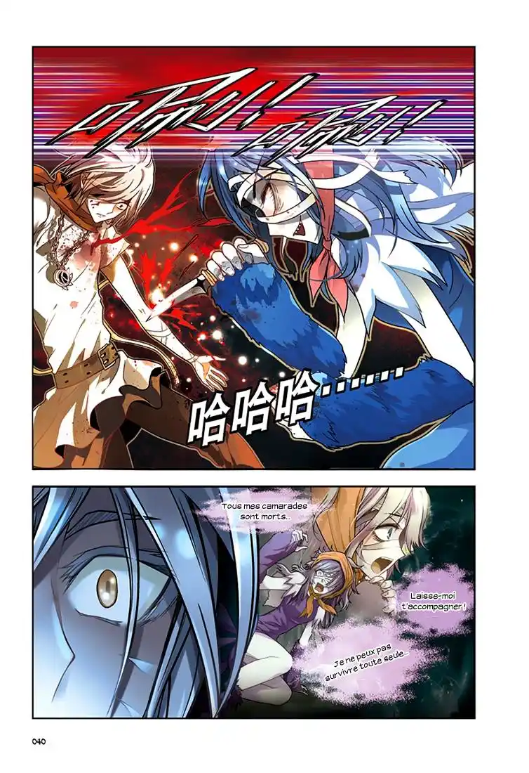Panlong 38 page 2