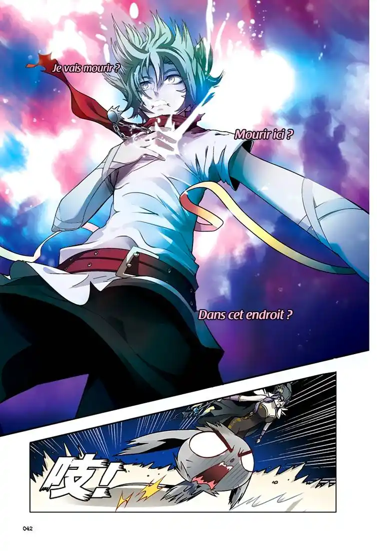 Panlong 38 page 4