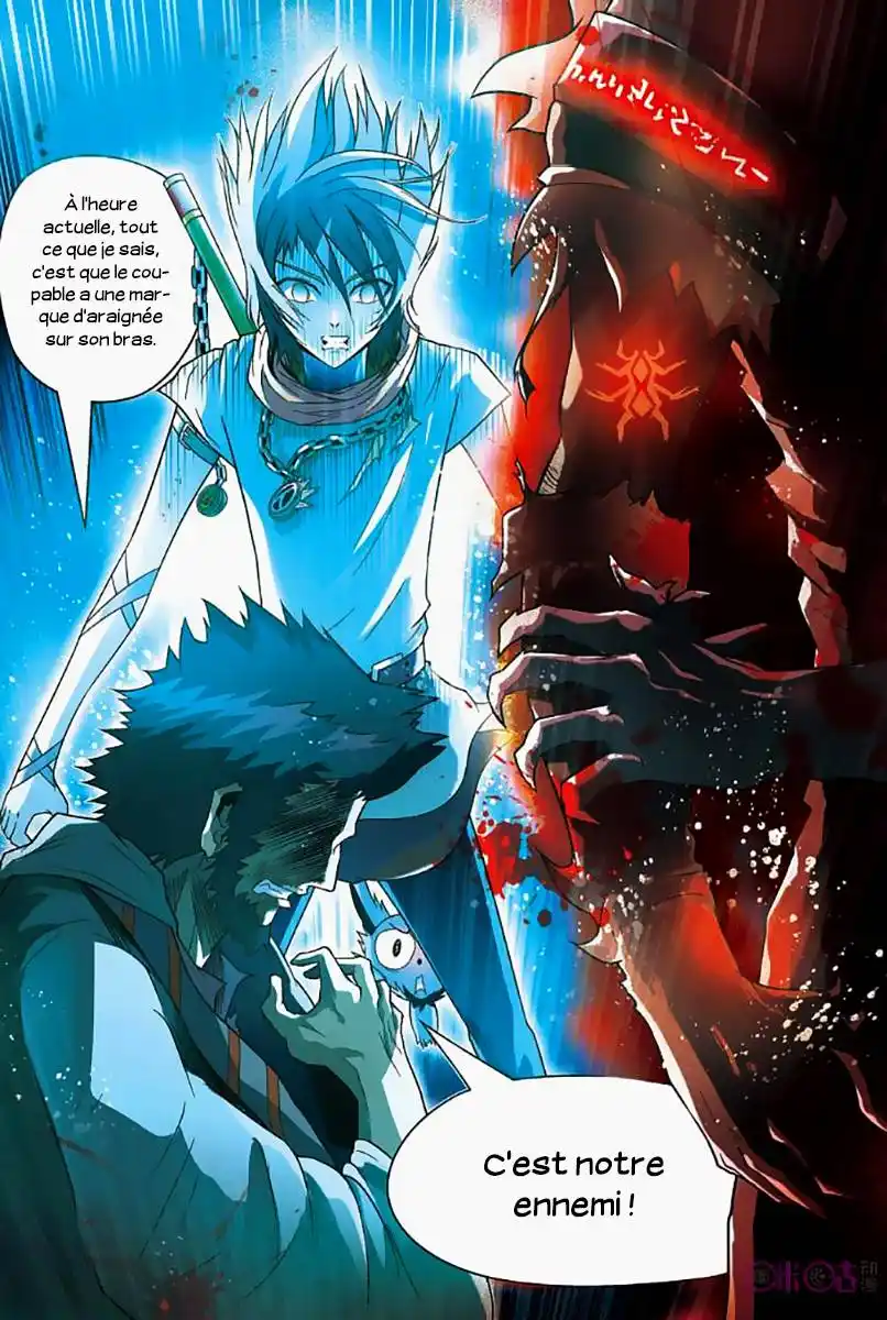 Panlong 47 page 4