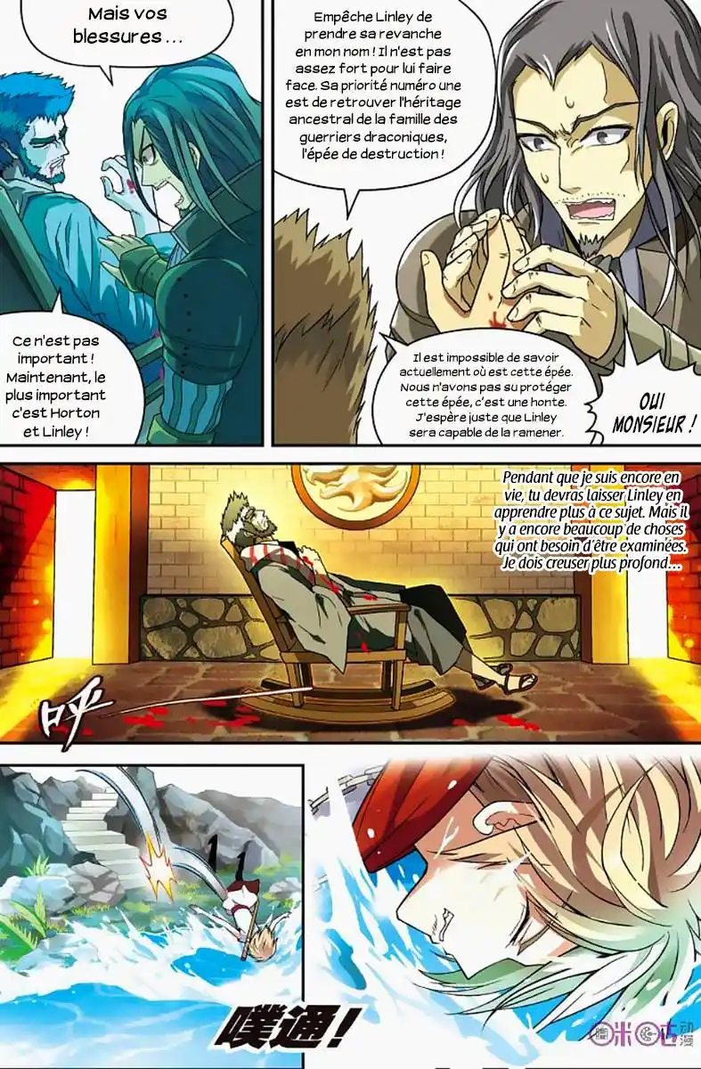 Panlong 47 page 7