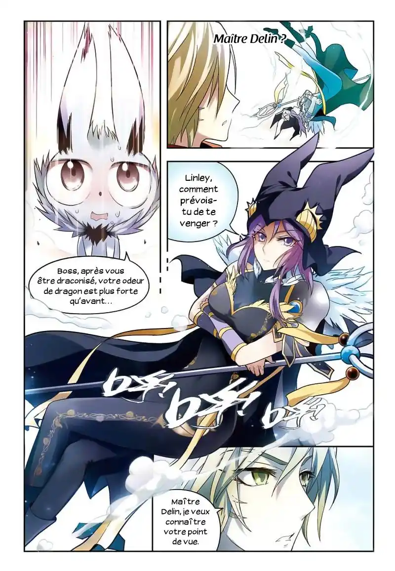 Panlong 62 page 5