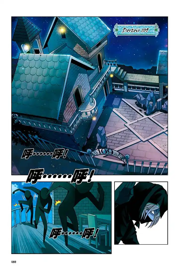 Panlong 32 page 2