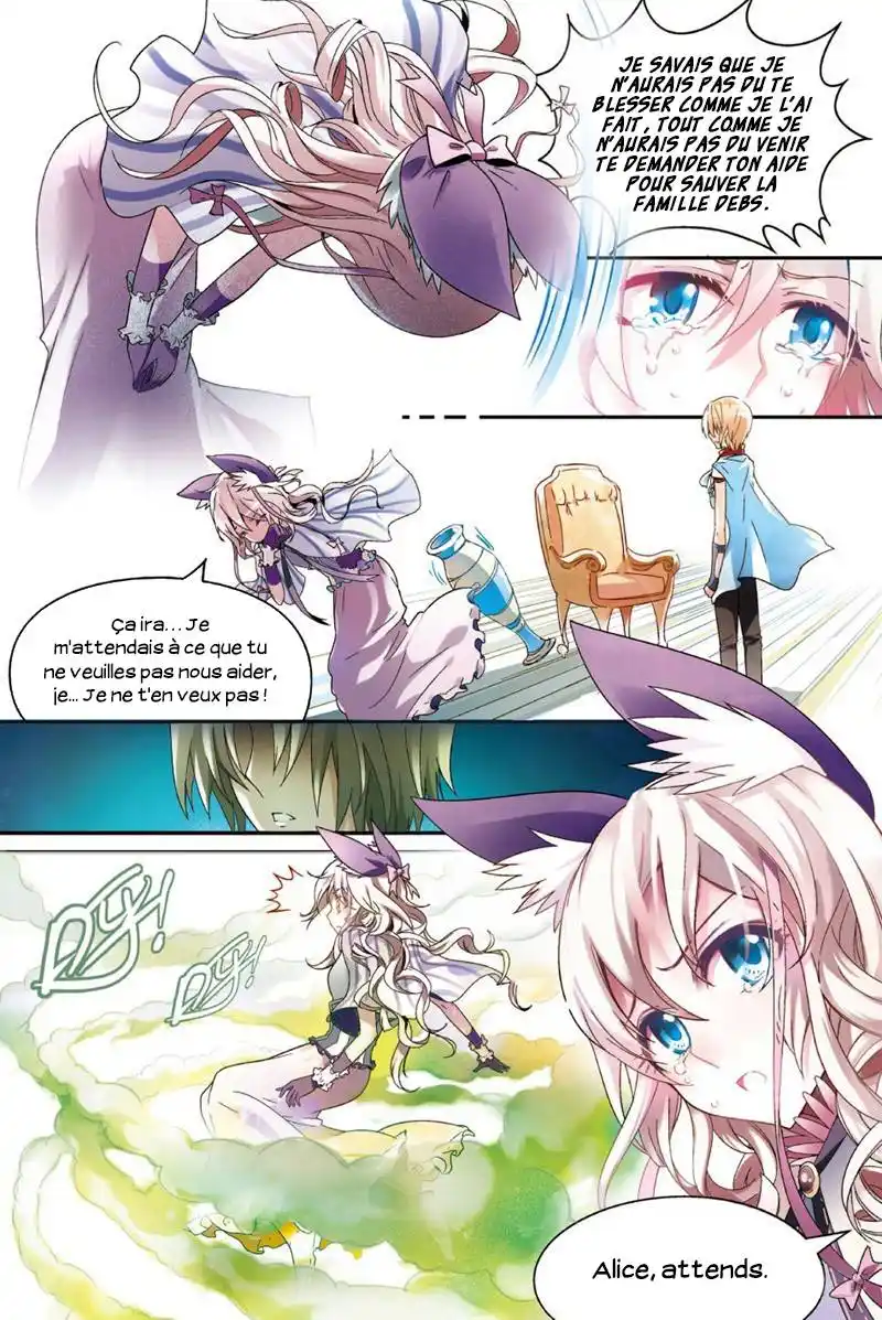 Panlong 71 page 3