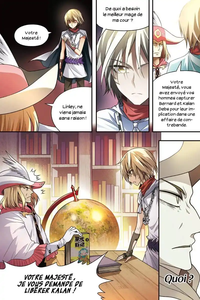 Panlong 71 page 8