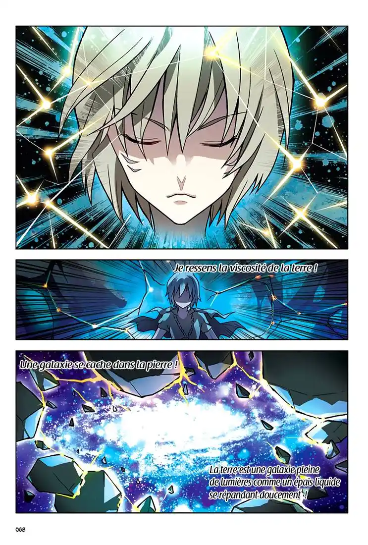 Panlong 22 page 2