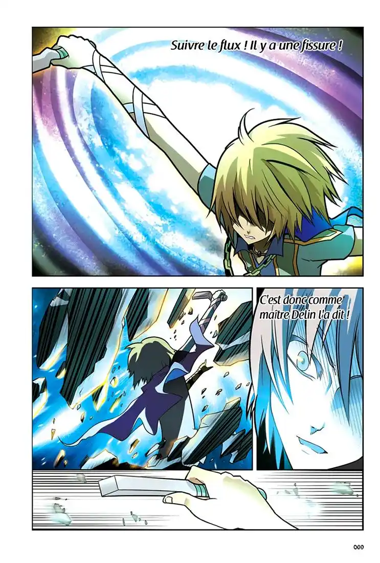 Panlong 22 page 3