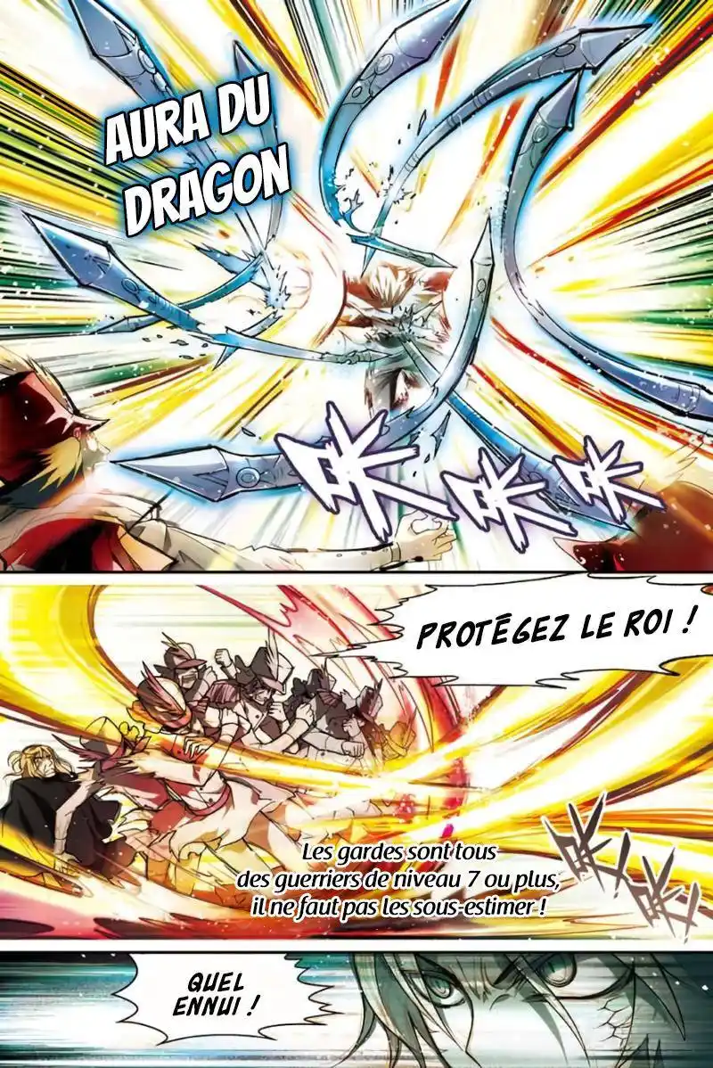 Panlong 92 page 3