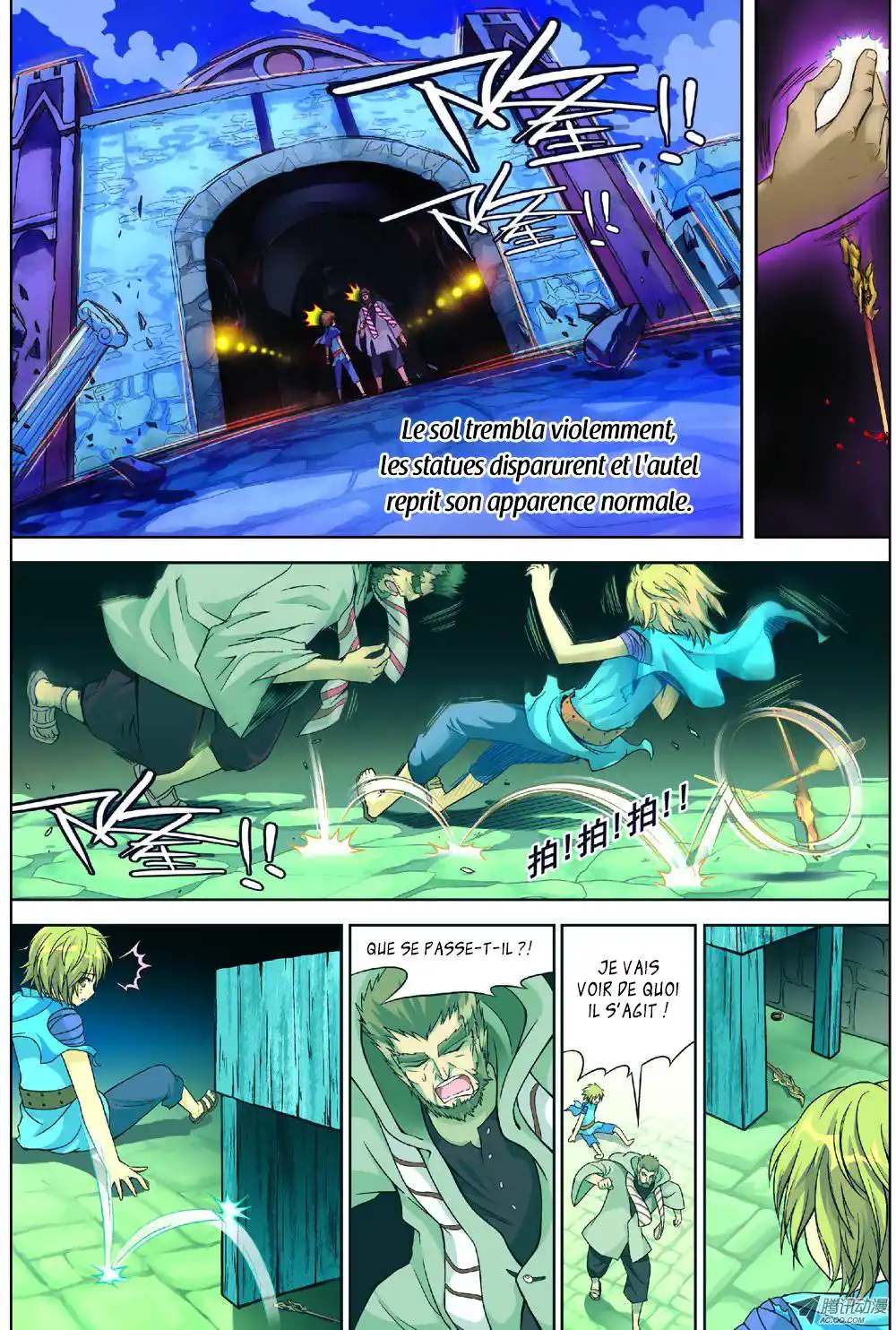 Panlong 3 page 11