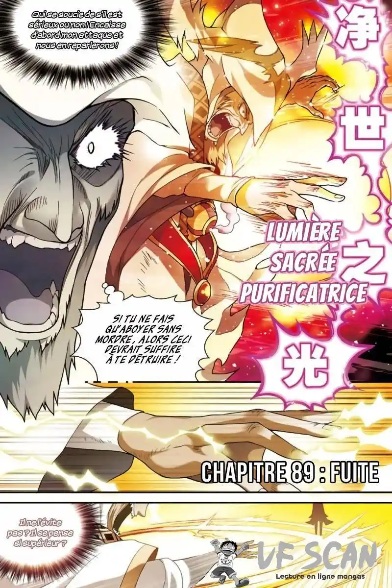 Panlong 89 page 1