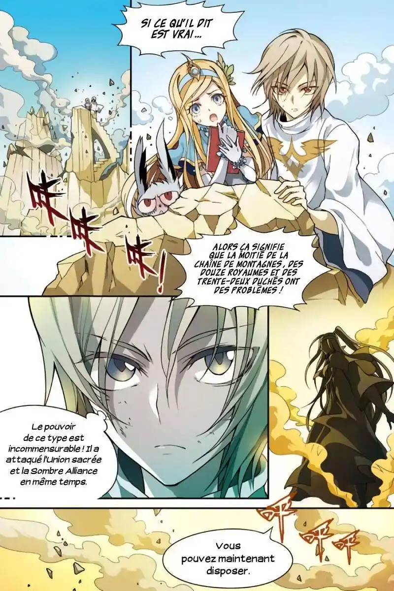 Panlong 89 page 4