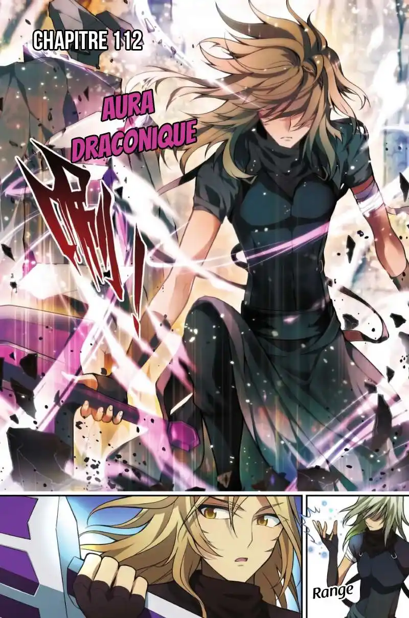 Panlong 112 page 2
