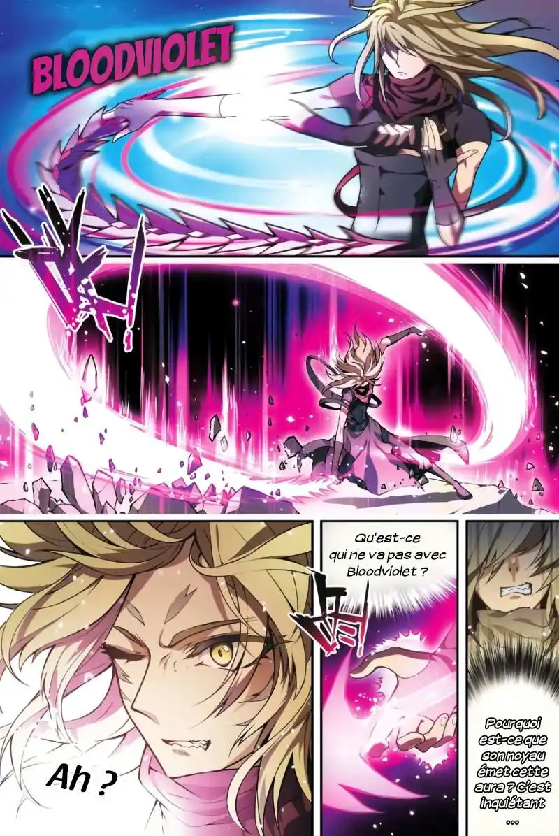 Panlong 112 page 3