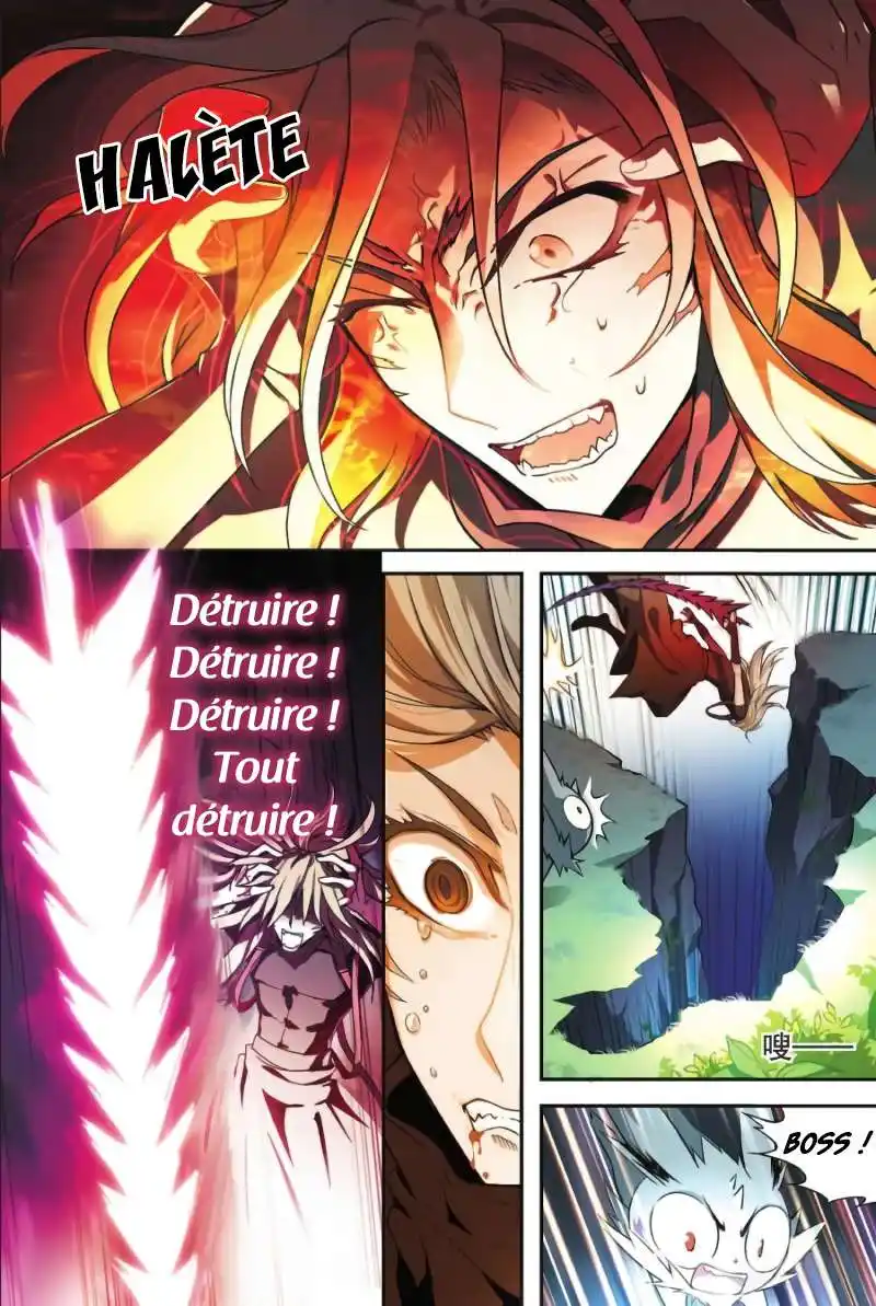 Panlong 112 page 4