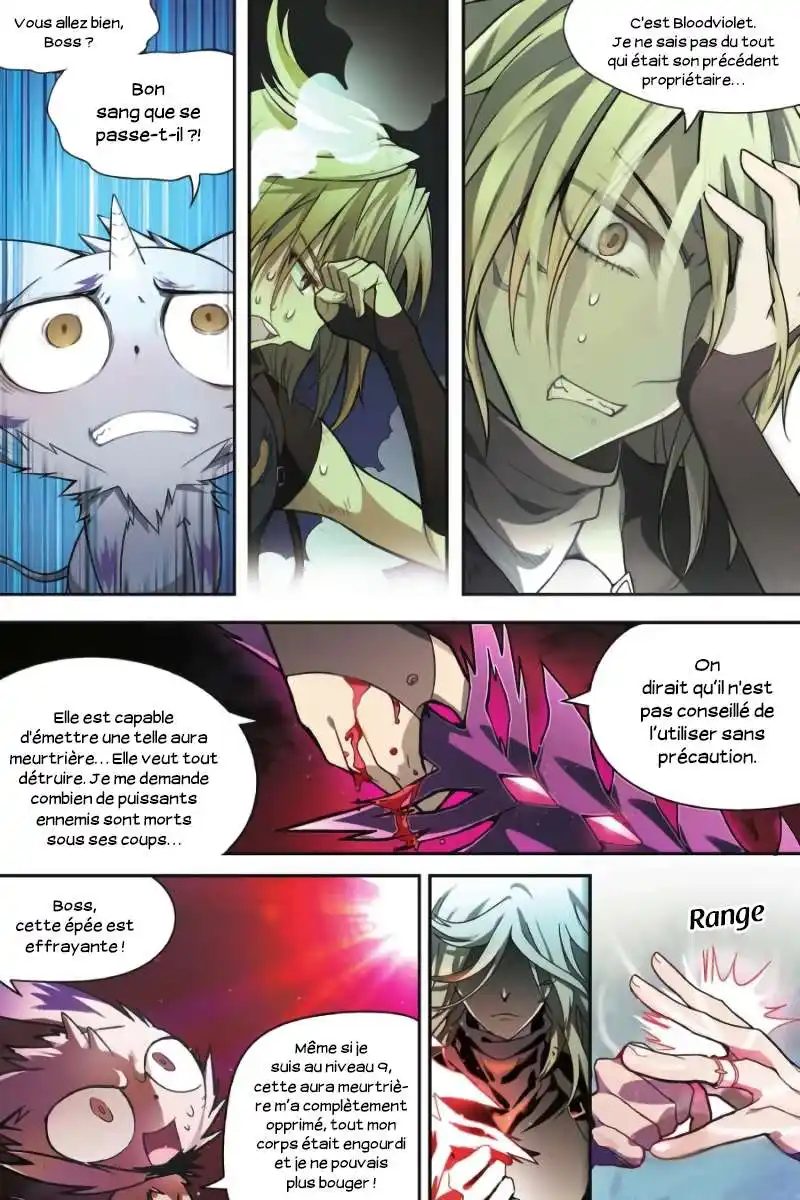 Panlong 112 page 6