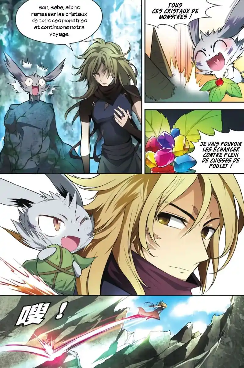 Panlong 112 page 7