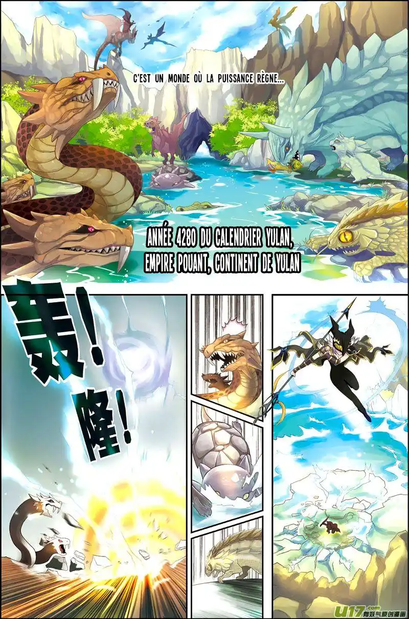 Panlong 1 page 2