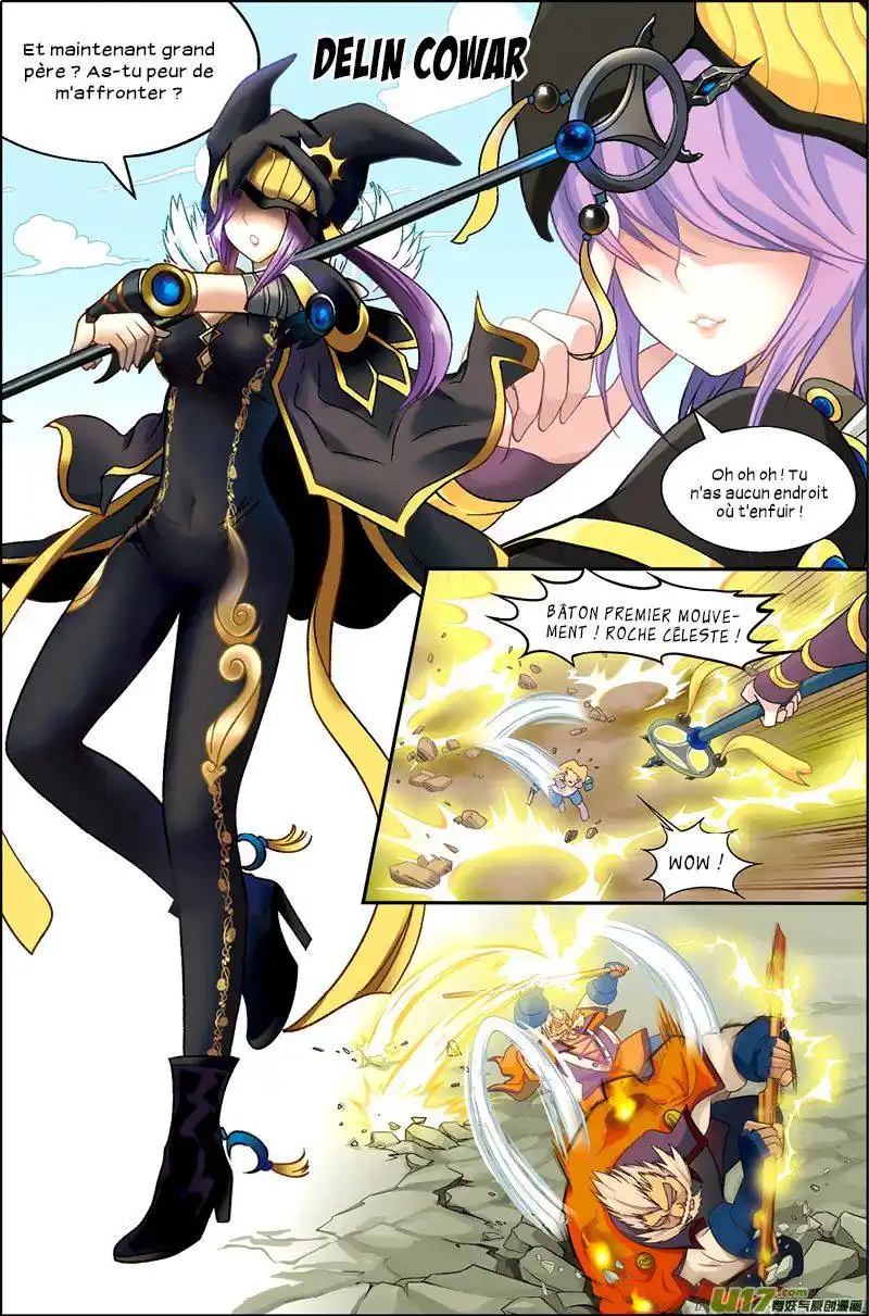 Panlong 1 page 3