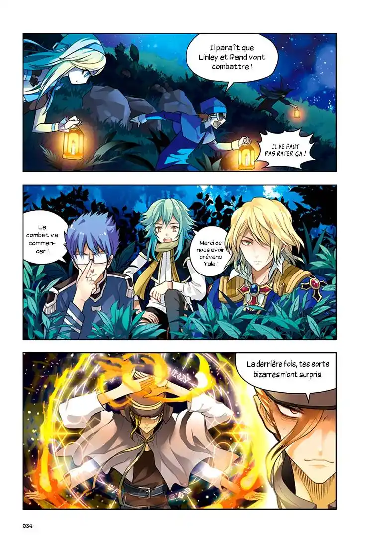 Panlong 29 page 2