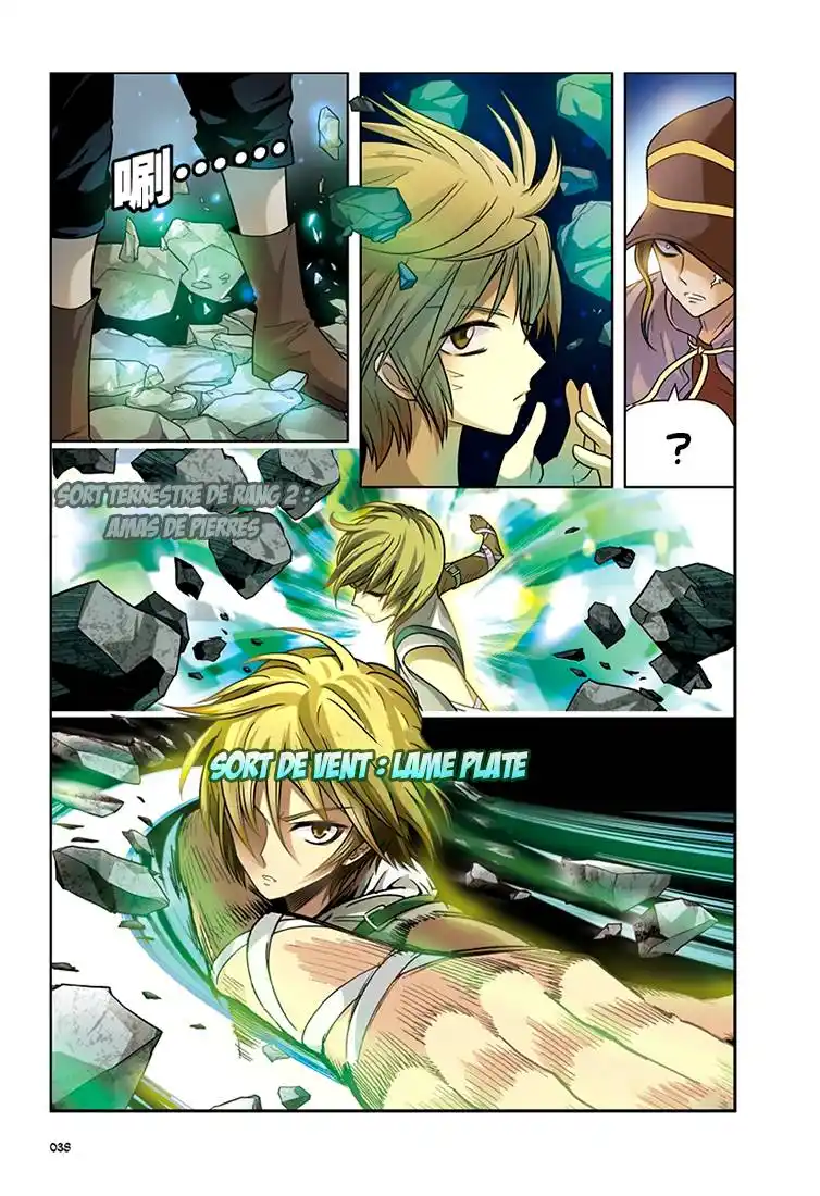 Panlong 29 page 6