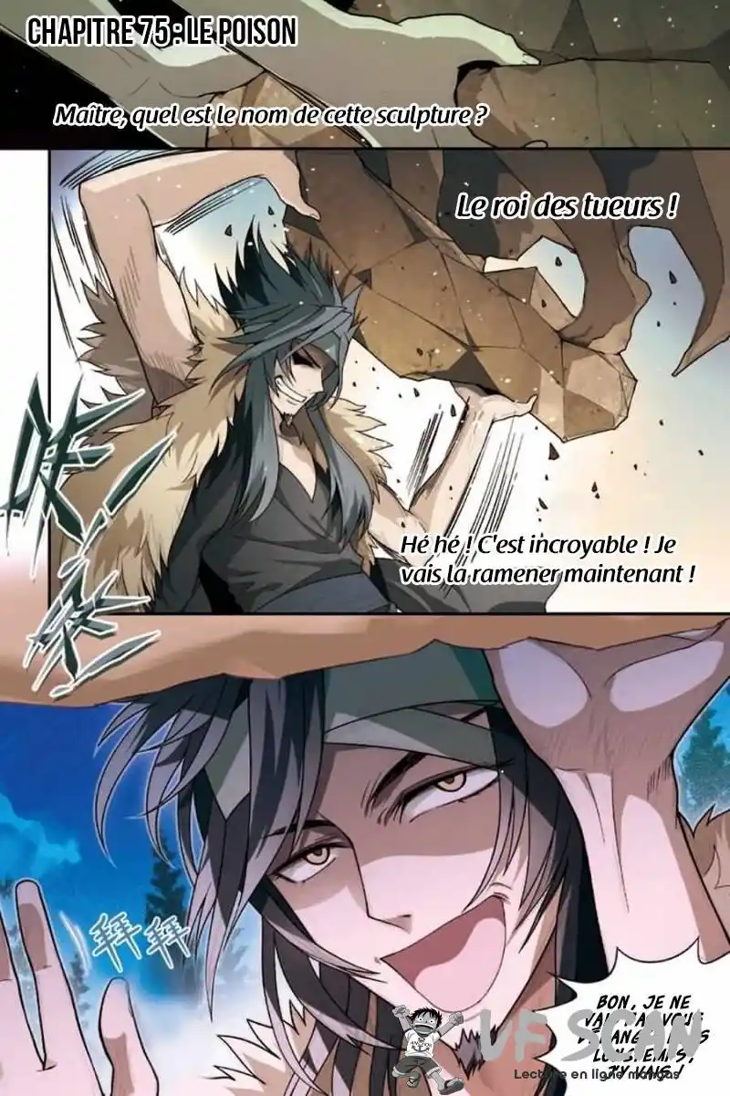 Panlong 75 page 1