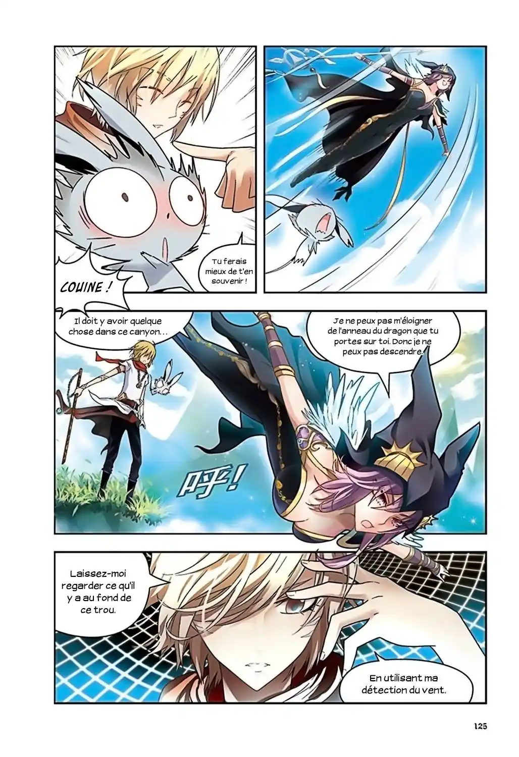 Panlong 43 page 5