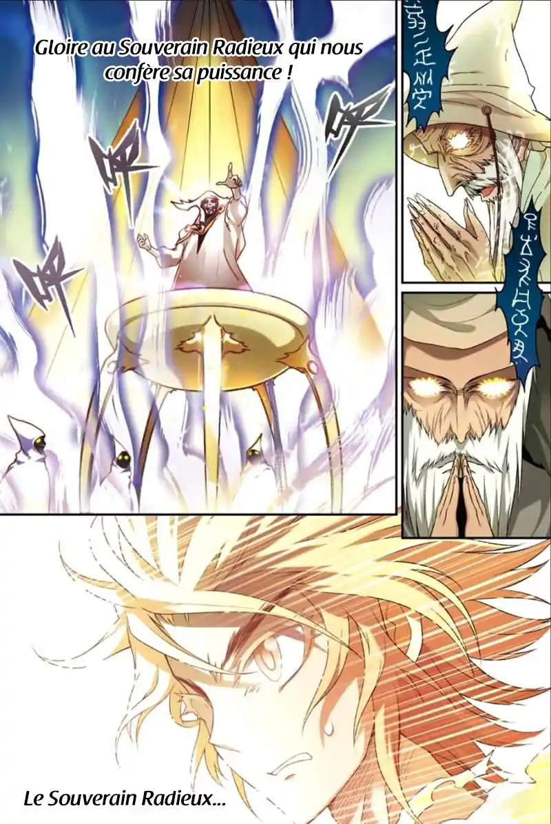 Panlong 85 page 3