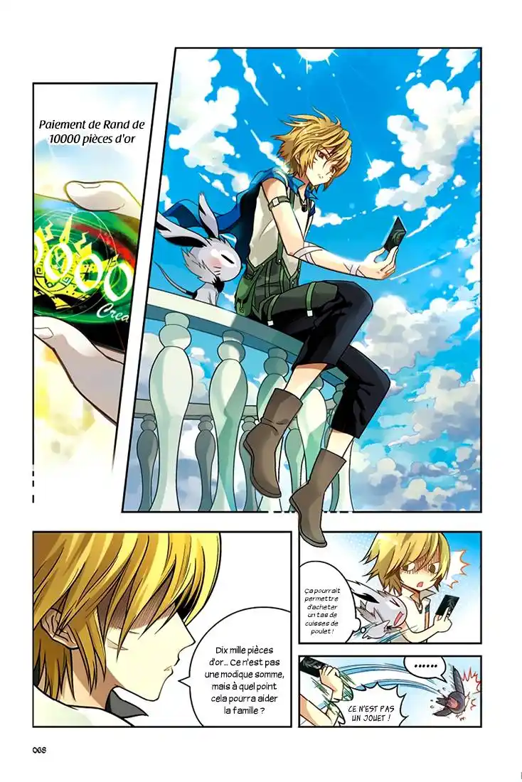 Panlong 31 page 2