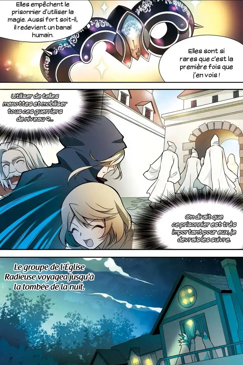 Panlong 122 page 5