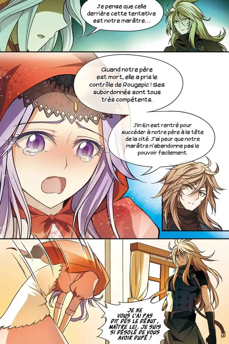 Panlong 118 page 8