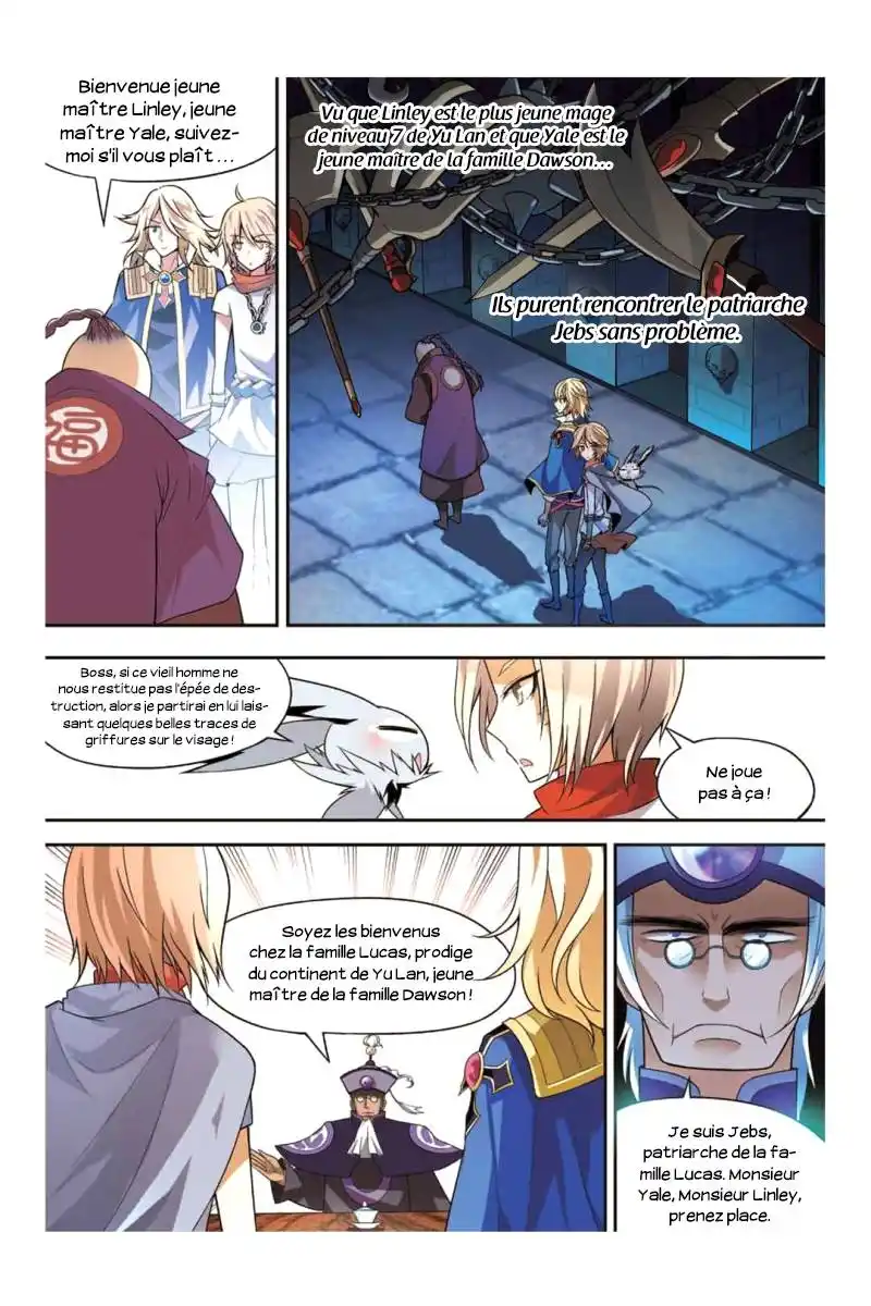 Panlong 57 page 12