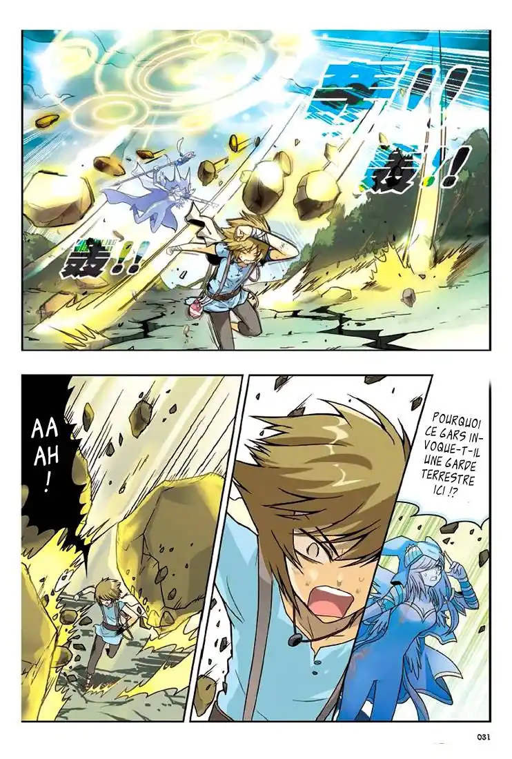 Panlong 10 page 7