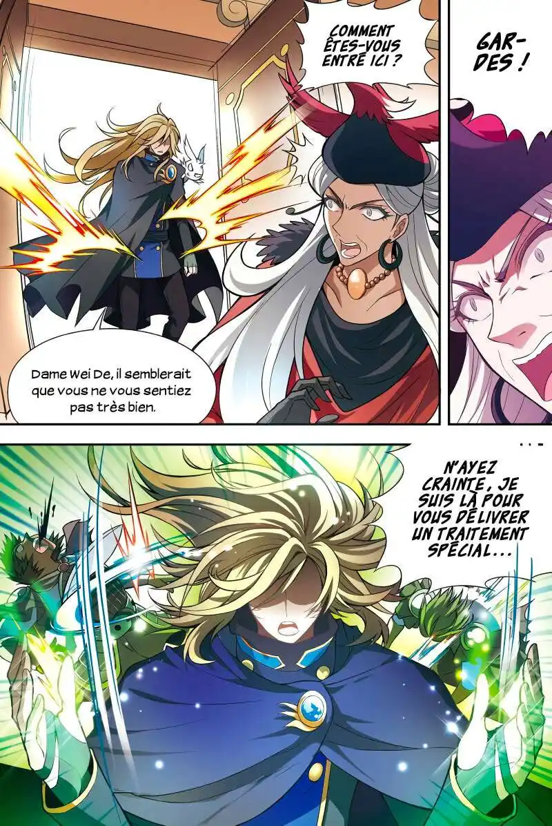 Panlong 121 page 4
