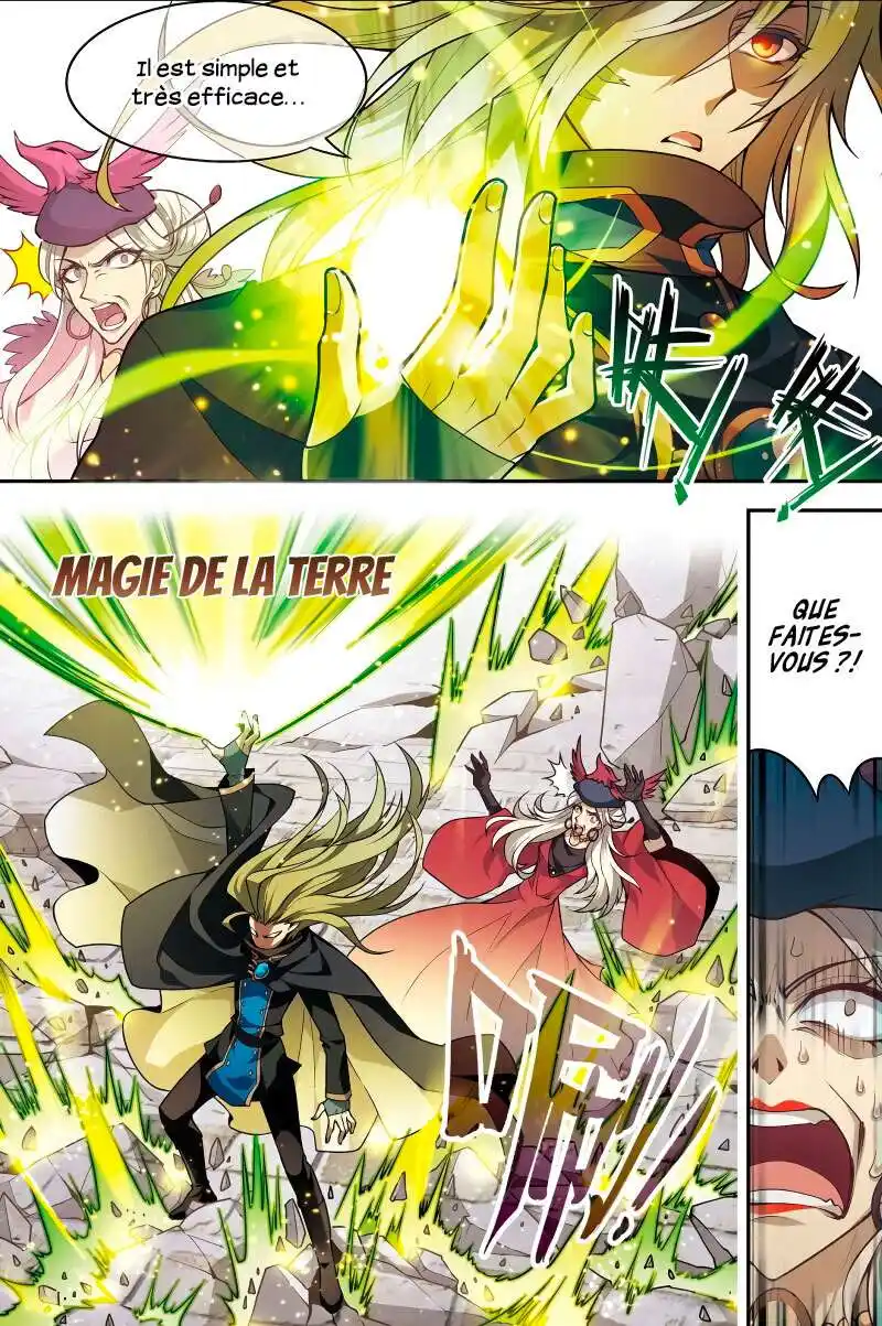 Panlong 121 page 5
