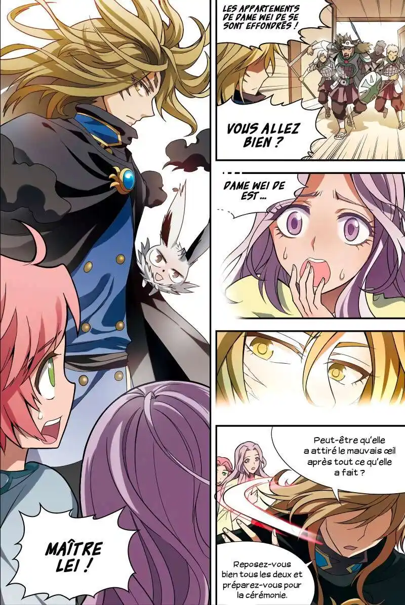 Panlong 121 page 8