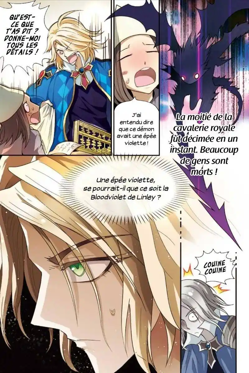 Panlong 83 page 2