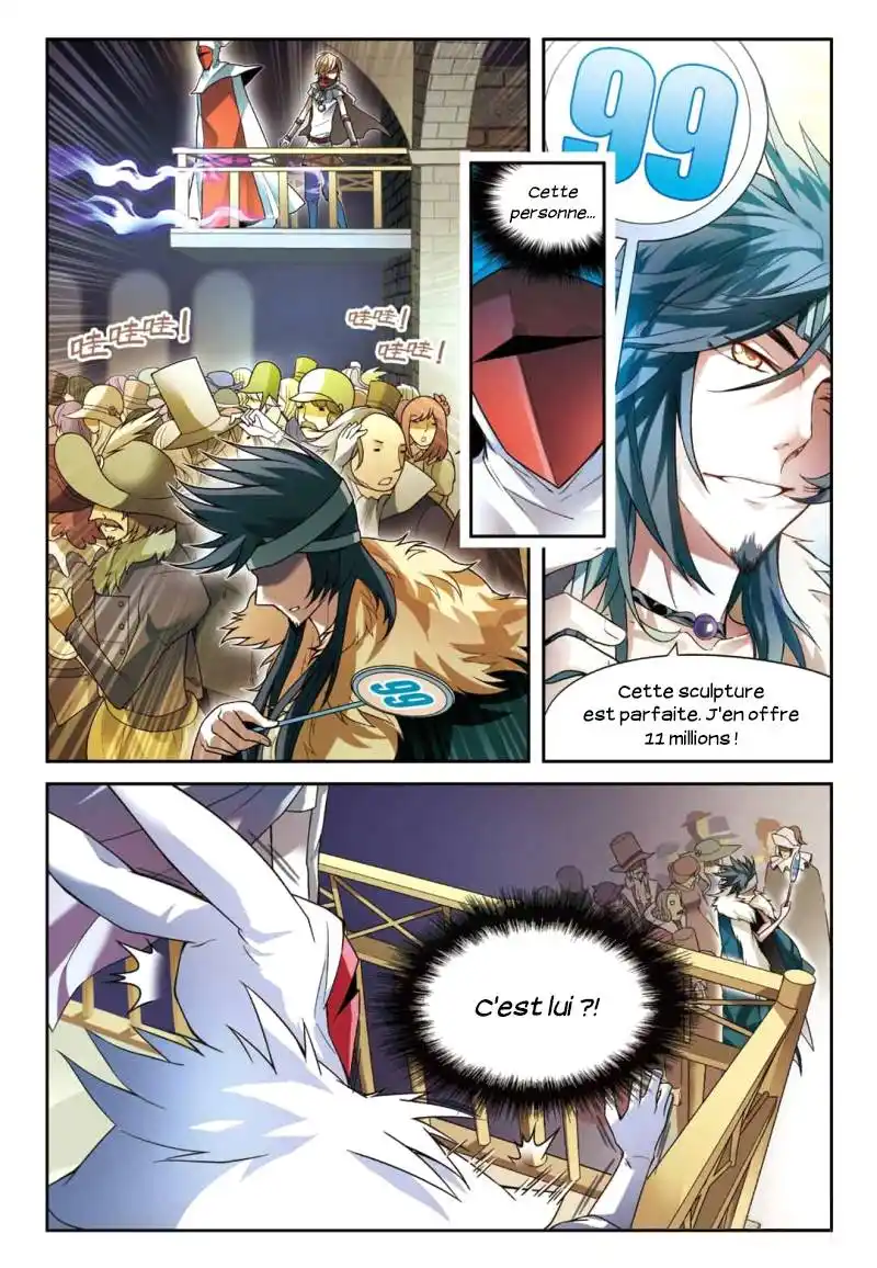 Panlong 60 page 2