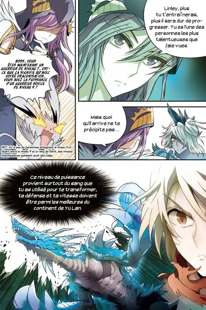 Panlong 76 page 3