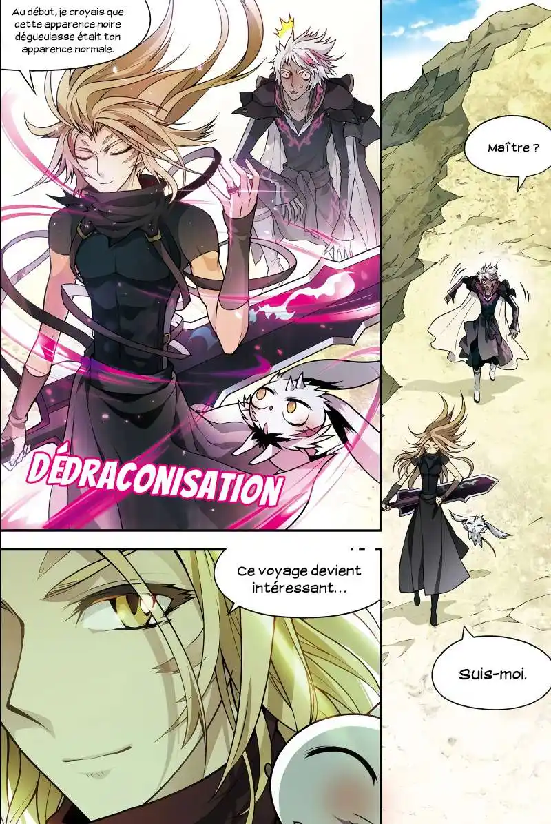 Panlong 115 page 4