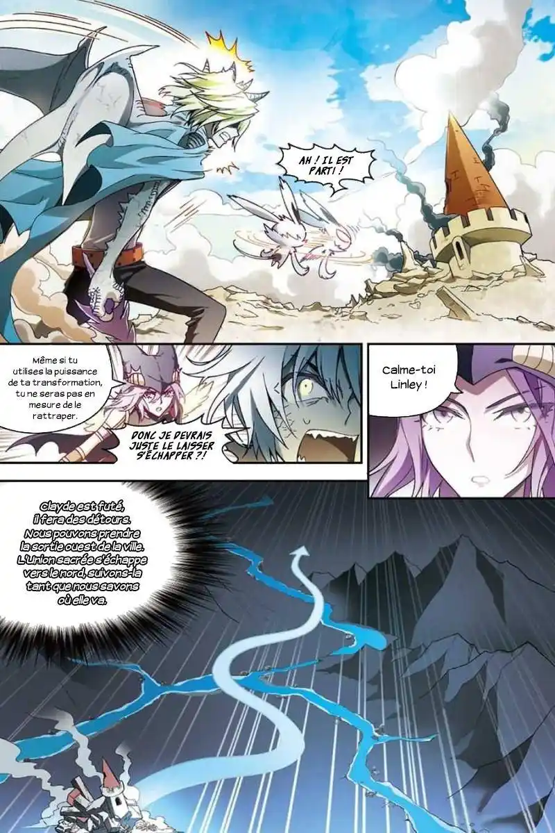 Panlong 94 page 10