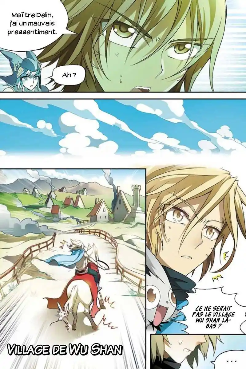 Panlong 94 page 12